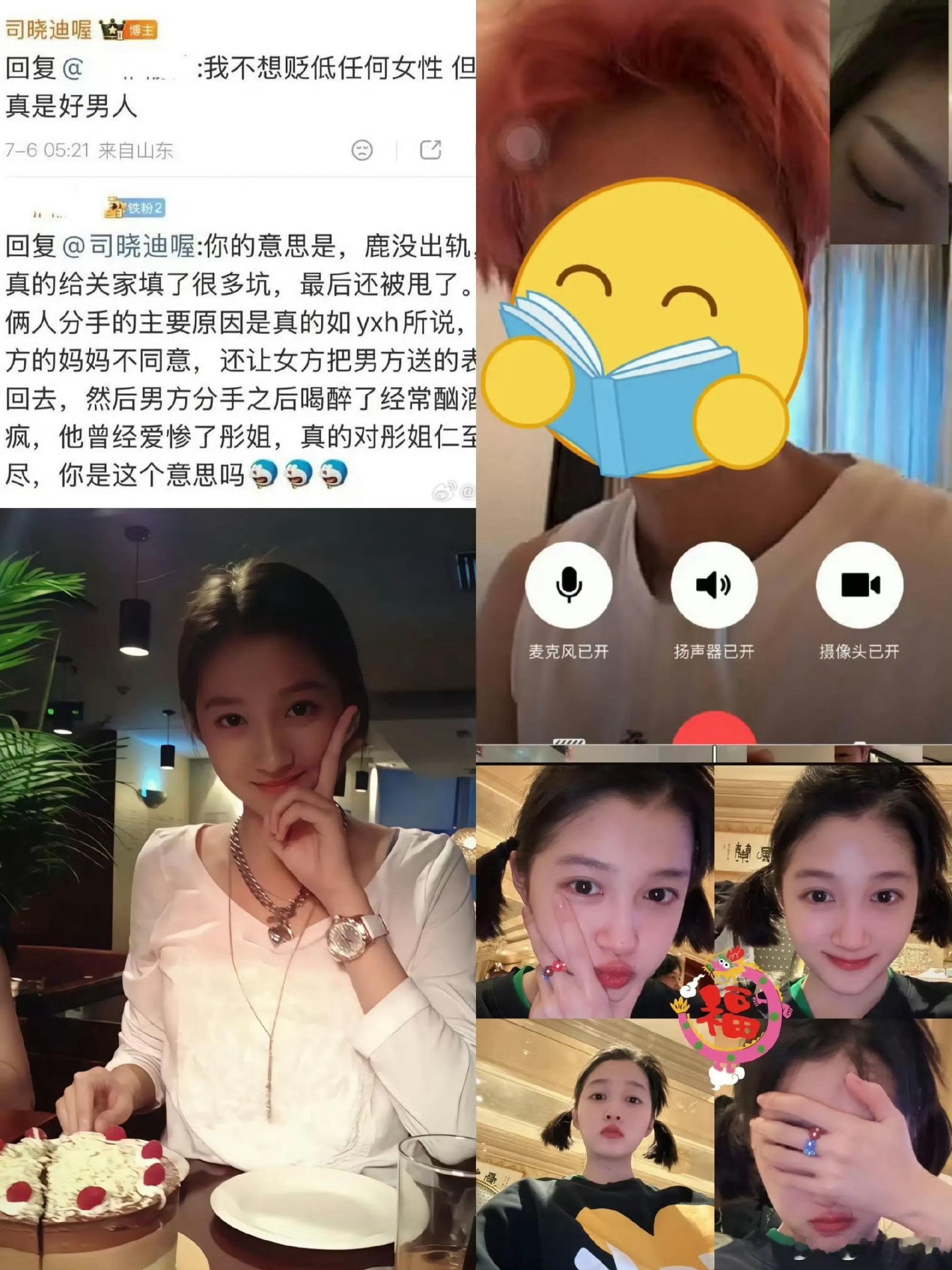 关晓彤父亲对鹿晗态度的变化从2017年主动探班、晒合照、公开夸赞满意，私下盼着两