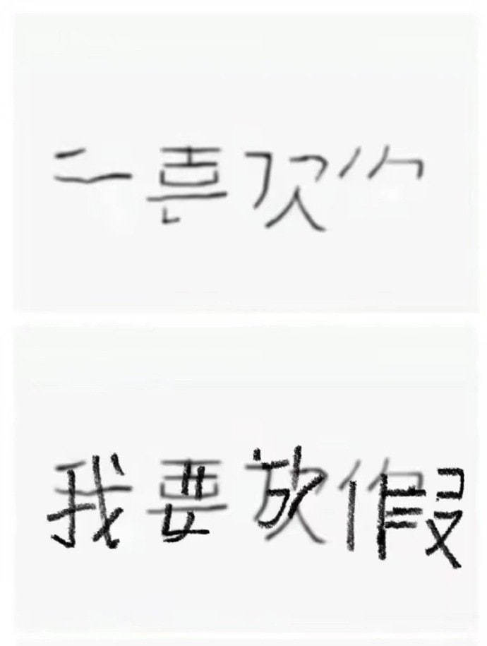 九月的你 ​​​