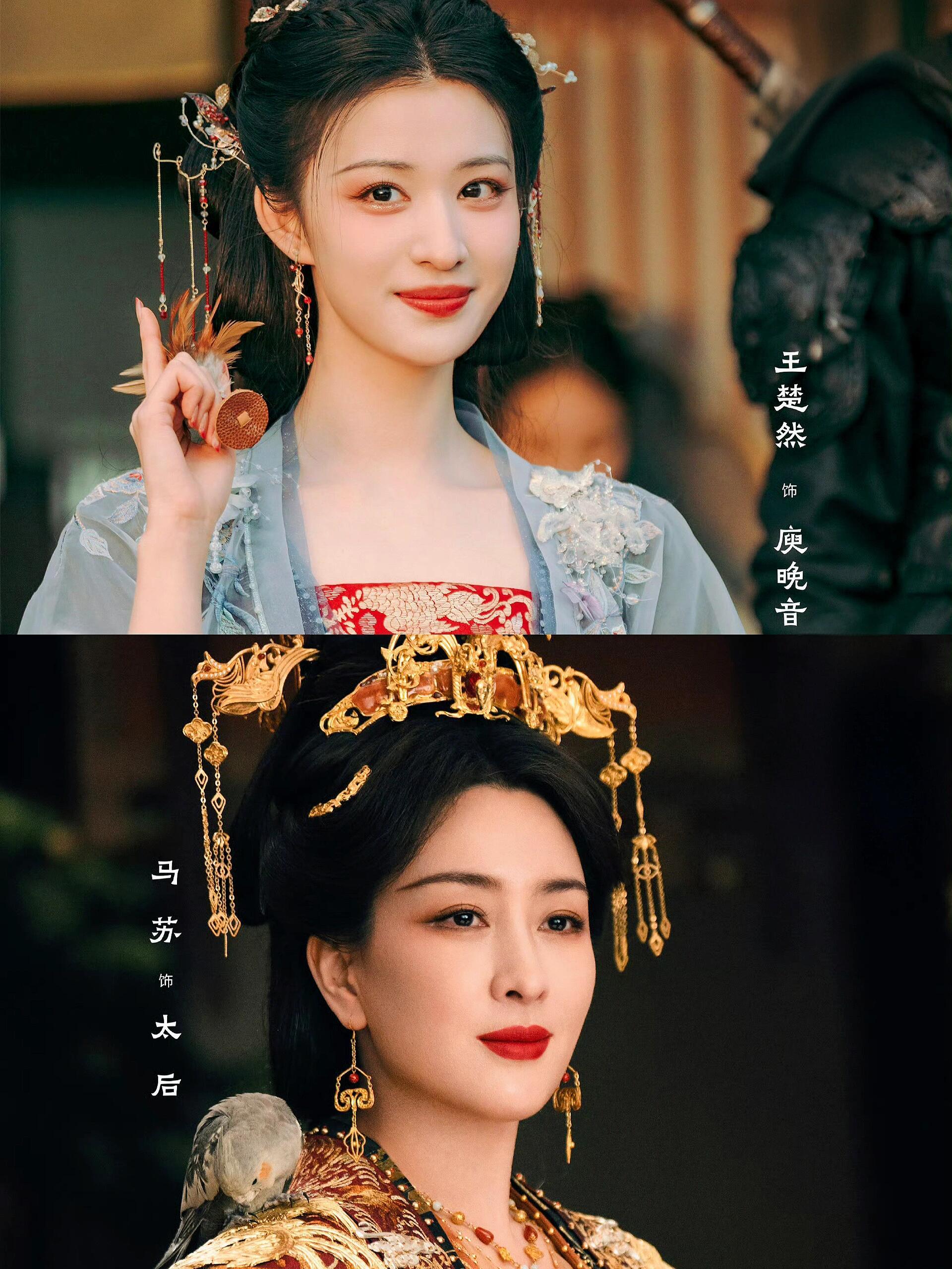 《成何体统》来了来了，这新剧阵容绝了[哇] ​​​