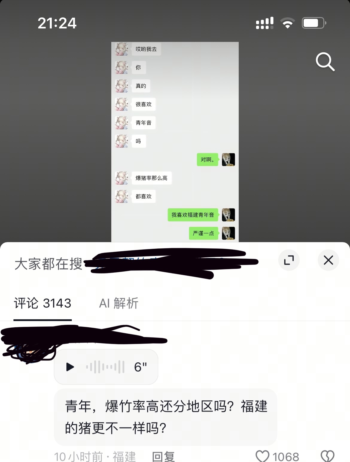 我不行了，我宣布这是我今天看到最好笑的