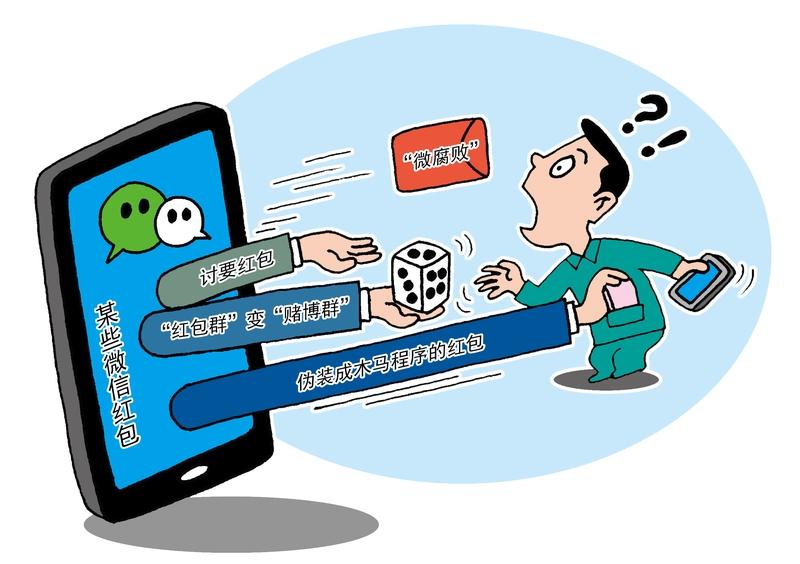 手机号停用应解绑微信而且要销号，这关系到你的钱袋子
近日，内蒙古王先生的微信号突