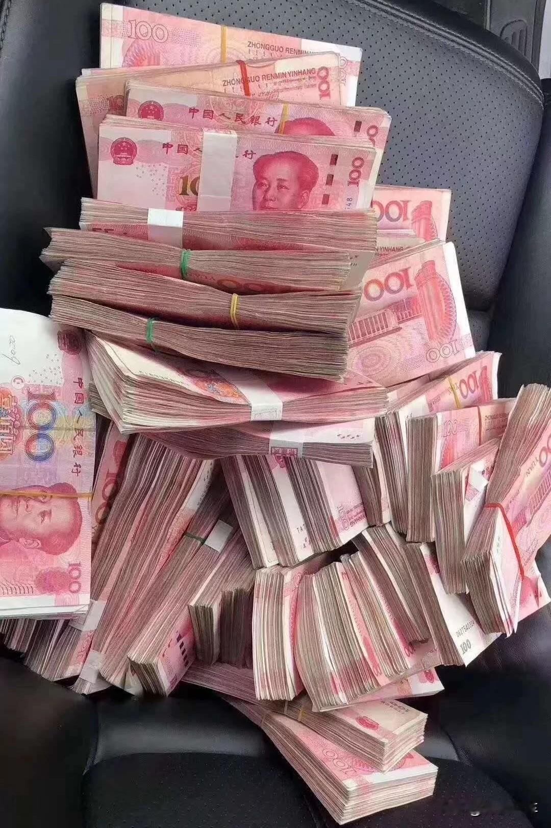 今天我就跟那些花钱大手大脚买车的人群一个提示。
这是十万，二十万、四十万现金，是