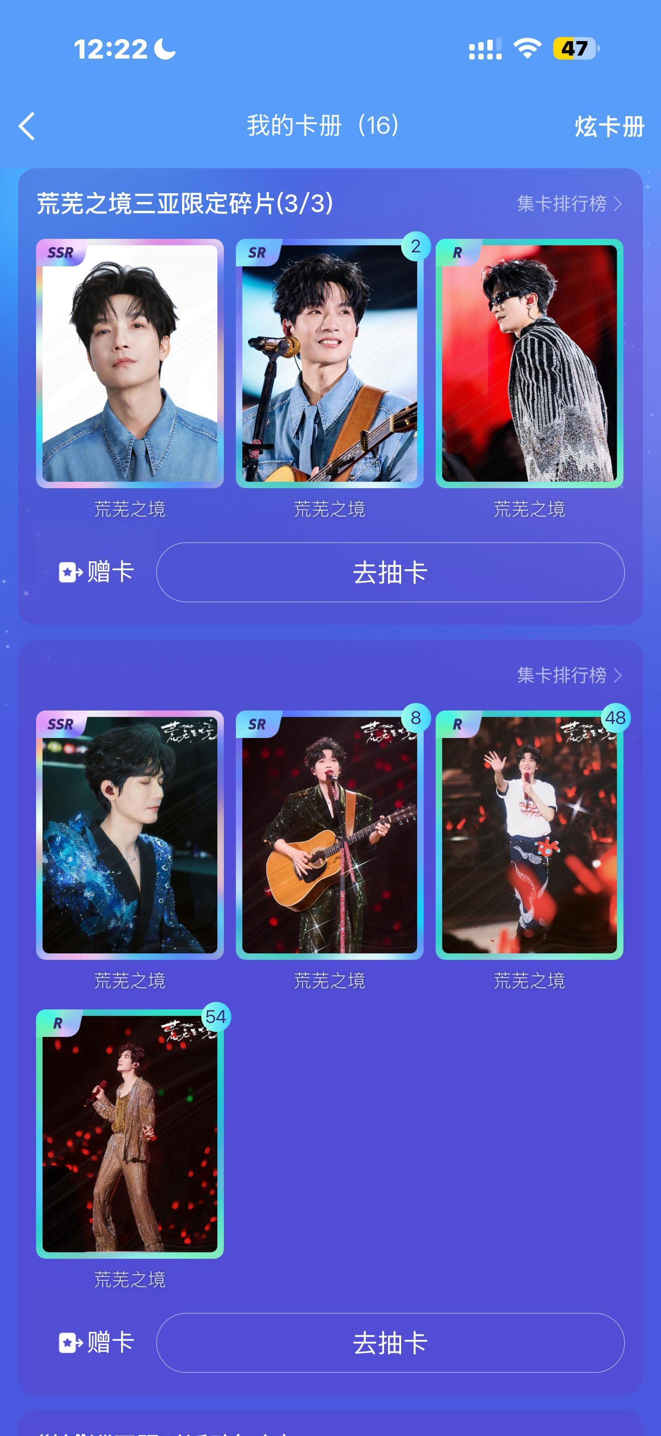 我敢保证她是天使终于齐了嘿嘿 