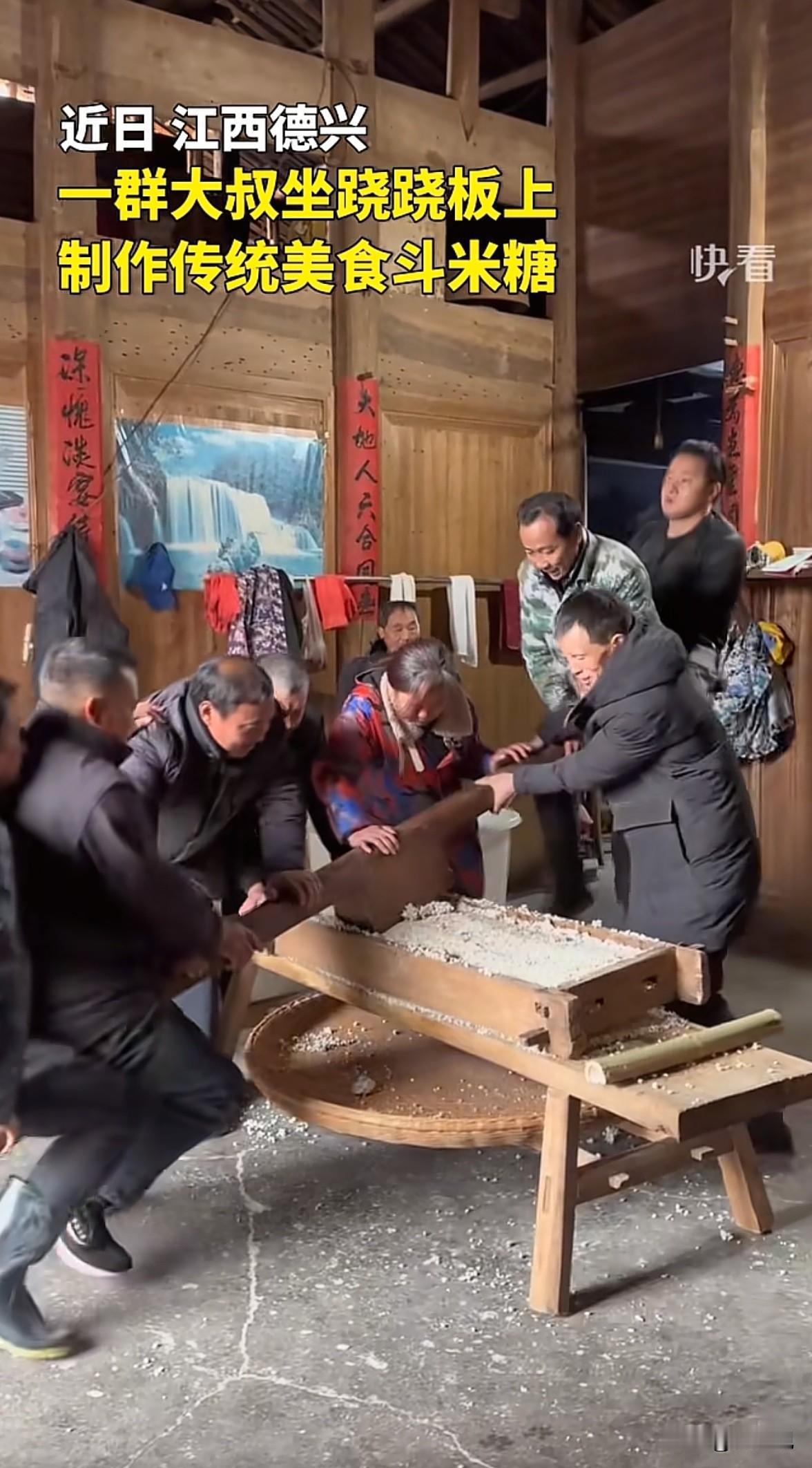 不知道其它地方还有没有这项活动？现在我老家农村那边，已经没人自己做麻糖了。

以