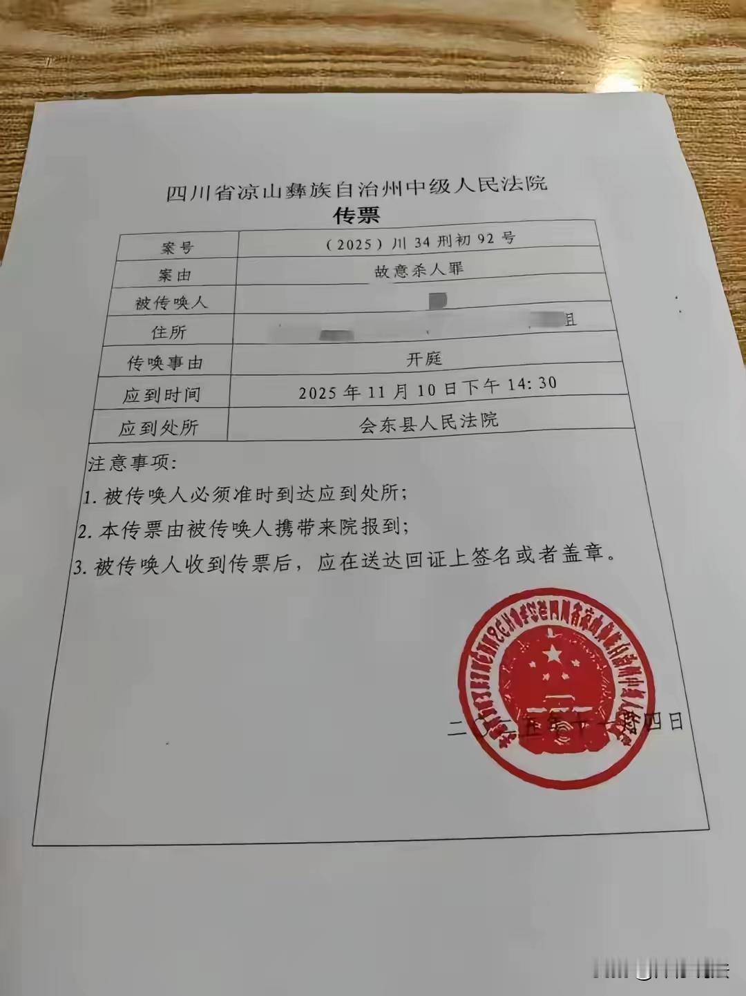 这起案件涉及家庭暴力、婚外情、预谋杀人以及极端残忍的手段，令人震惊。从法律角度来
