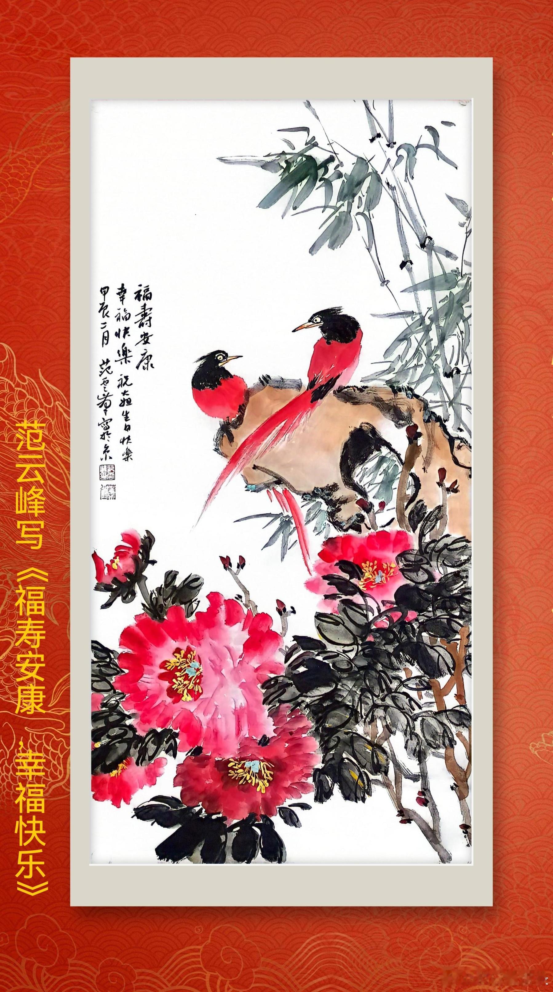 一笑三语：意境、意趣、意象——聊国画变化与统一关系        国画，这古老的