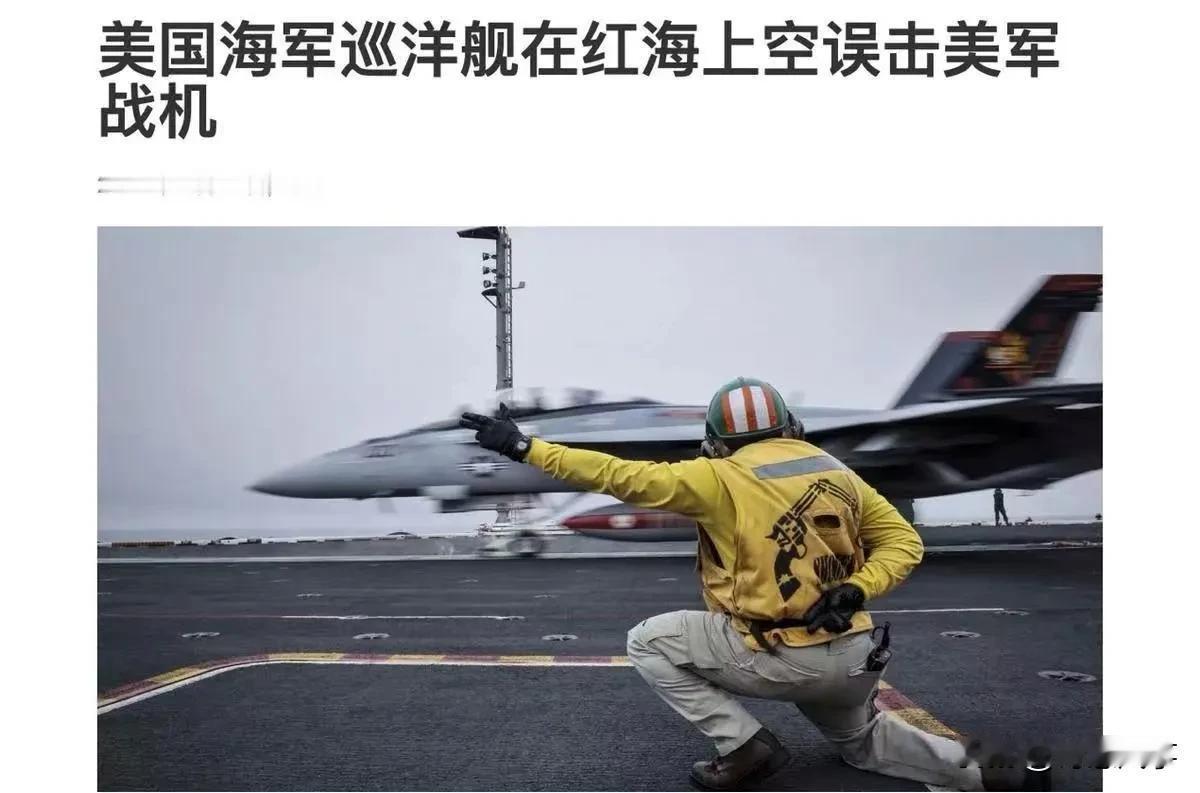 美军战机被误击落！中方禁运显威力

中方对美实施镓出口管制后，美军遇到了大麻烦。