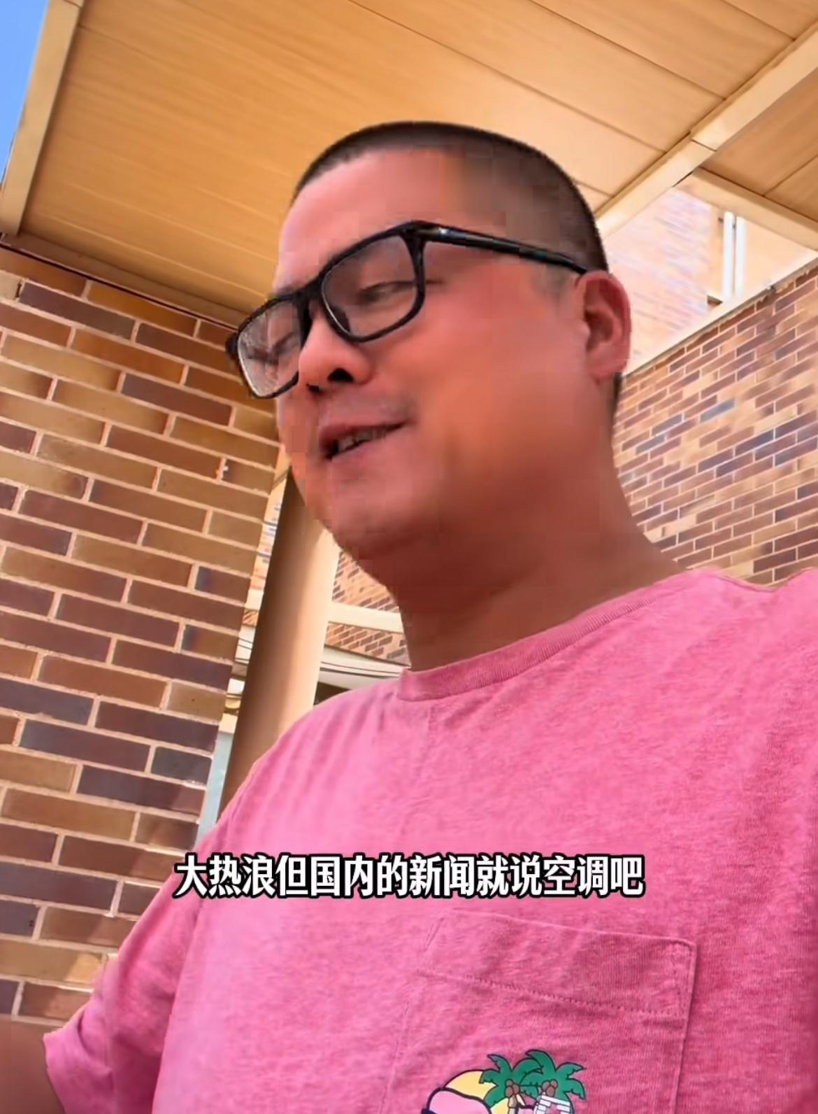 西班牙华人为欧洲辟谣，认为国内的新闻夸大空调问题，虽然欧洲确实挺热的，但是在阴凉