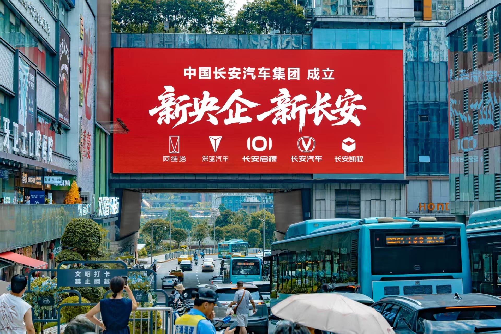 中国长安汽车跃升一级央企 7月29日，长达半年的重组终于“靴子落地”，中国长安汽