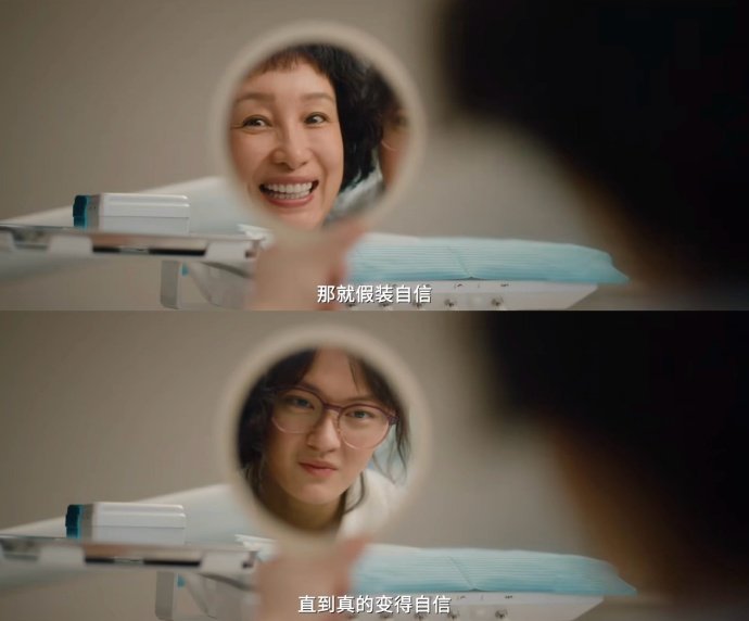 秦海璐新片中女性觉醒 从牺牲到告别，从对峙到救赎。秦海璐新片里那位“被忽视半生”