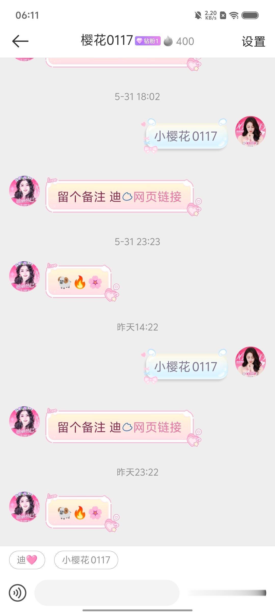 第二百二十九个和第二百三十个400🔥