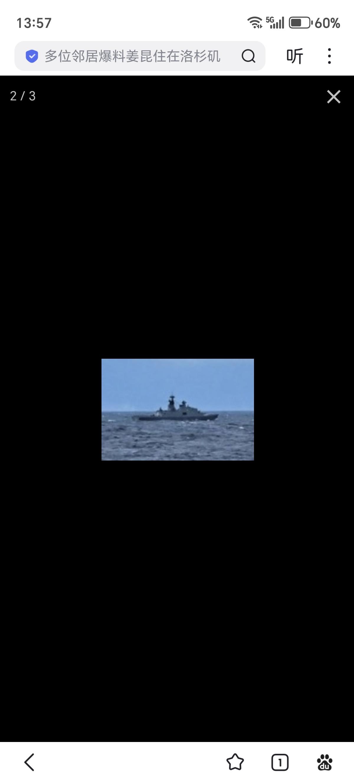 我军052D驱逐舰抵近台湾花莲海岸线，台海军康定级护卫舰前来阻拦，画面中有一次出