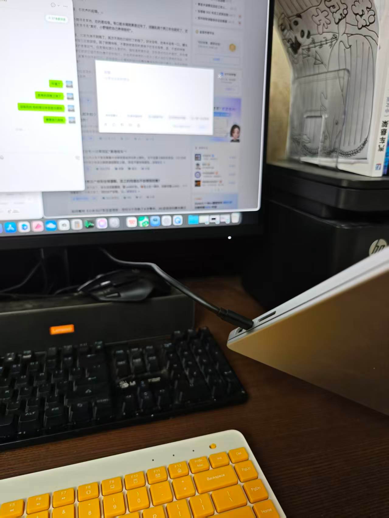 我是一个纯种i人，最近却变成了话痨。原因很简单：现在可以对着屏幕说话了。你不信？