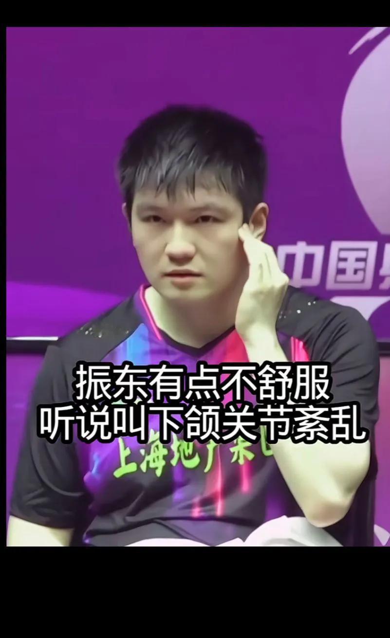 “赛场上的小紧张，下颌关节紊乱怎么办？东东好好调养调养一下，还许会好些