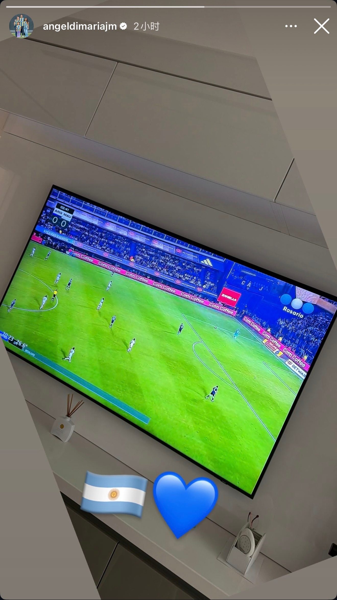 天使在家观看本场比赛阿根廷球迷俱乐部阿根廷vs毛里塔尼亚迪马利亚