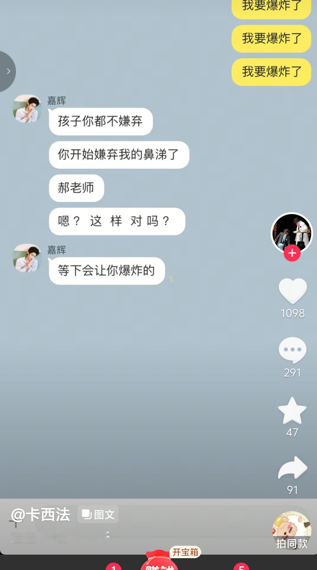 不嫌弃不嫌弃孩子肯定不能嫌弃dddd 