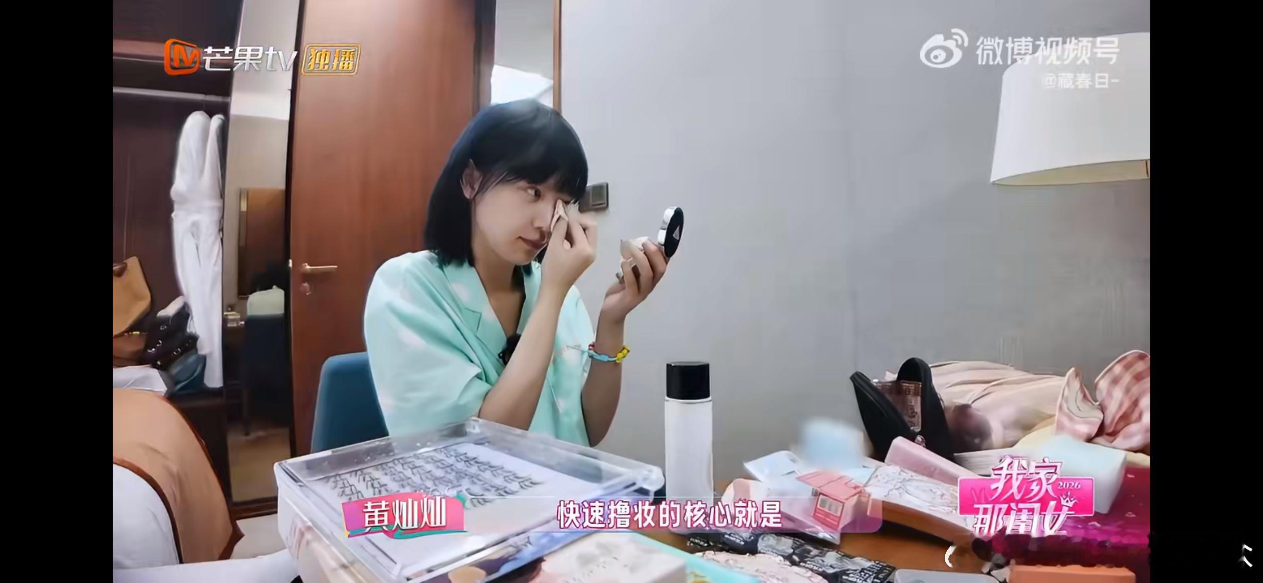 黄灿灿化妆不化额头原来黄灿灿化妆还有自己的“隐藏规则”、 刘海里面的区域坚决不露