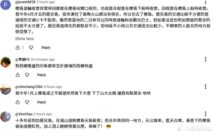 老宋视频下台湾网友的评论一贯很有意思，同时具备很高的素材补充价值。B站上大陆网友