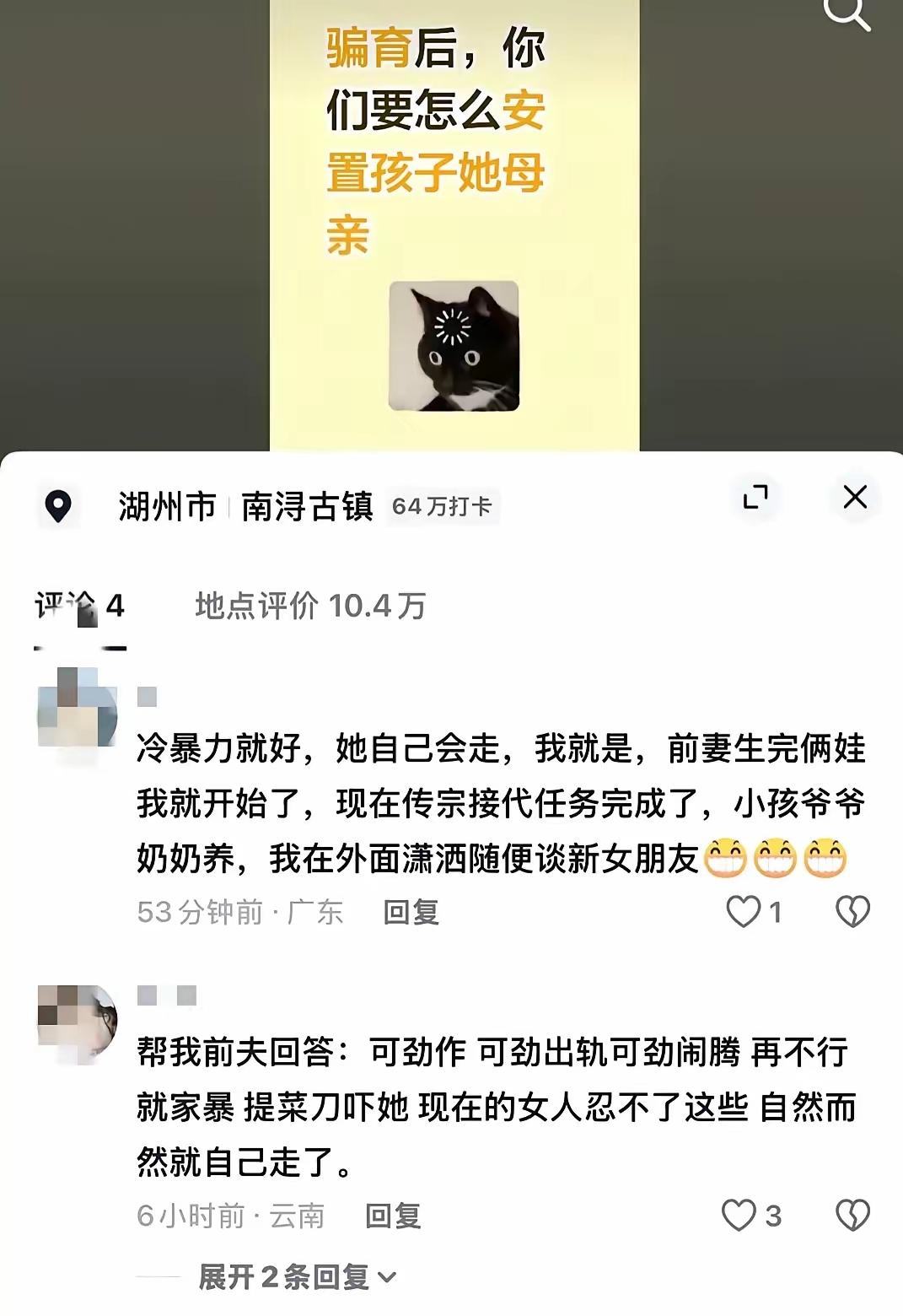 “男的骗婚骗孕可以无 耻到的境地！”他们的心声告诉女孩们一个救命道理：“”随时随
