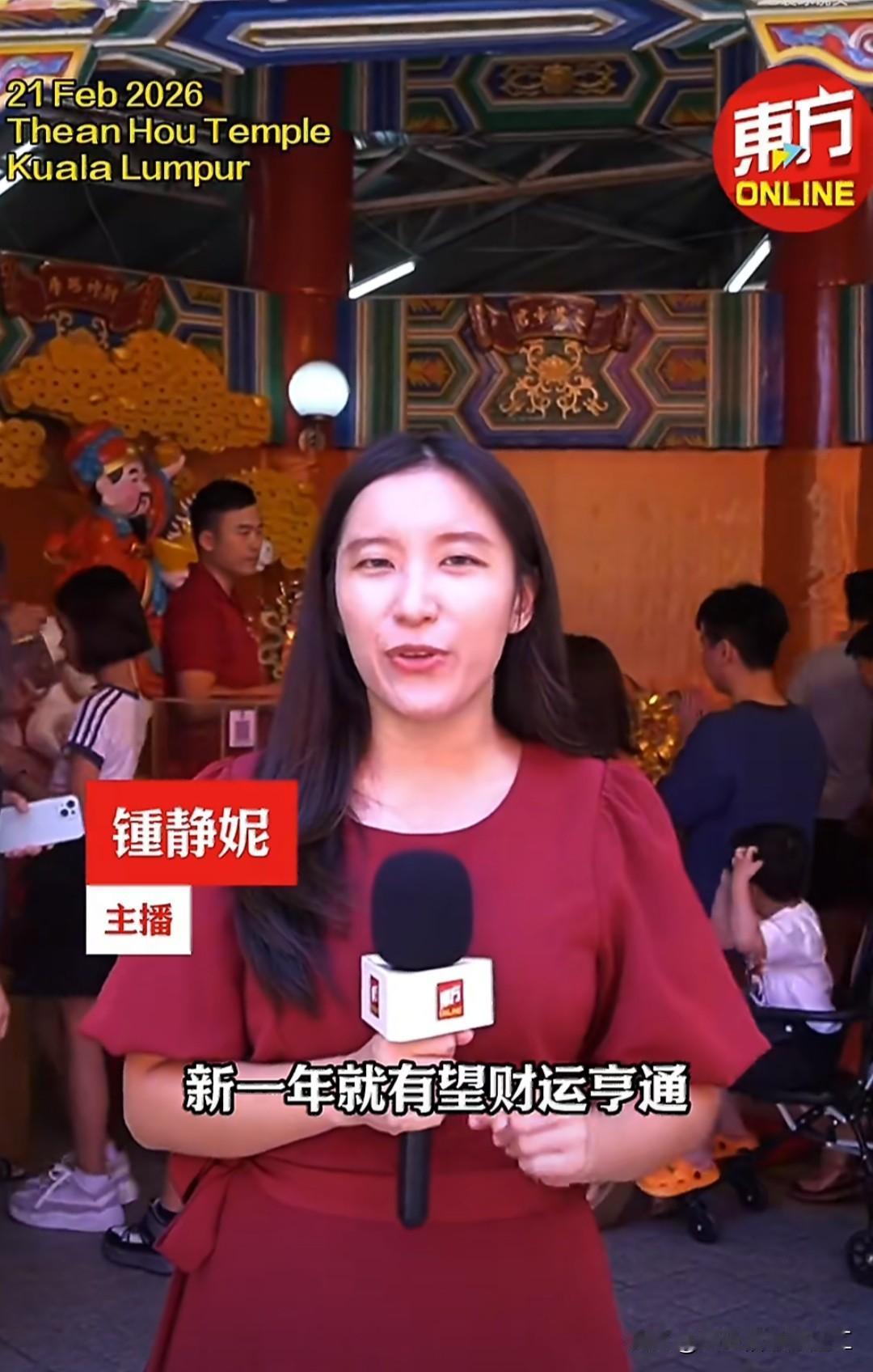 迎财神是从我们中国发源的传统习俗，但不止我们中国迎财神。

马来西亚东方日报报道