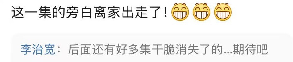 难怪主役不知道旁白是谁（）一部有声剧听到第10集了 旁白老师的词加起来有5分钟嘛