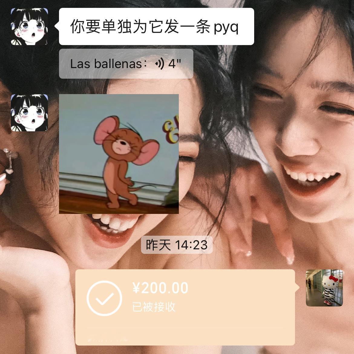 有被我们两个好笑到特此感谢赵瑾同学对我的爱[喵喵] 