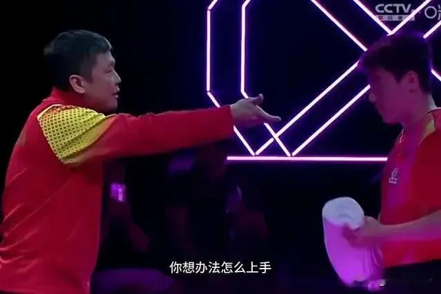 刘志强教练最耐心也是最伤心的真实心酸一幕

在国乒比赛的紧张氛围中，刘志强教练的