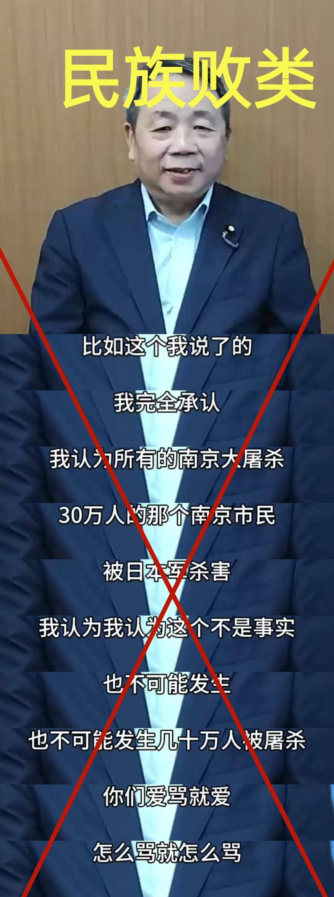 卖国贼石平又开始下三滥了表演了！
它显然很着急，因为之前没多少人知道它，但现在它