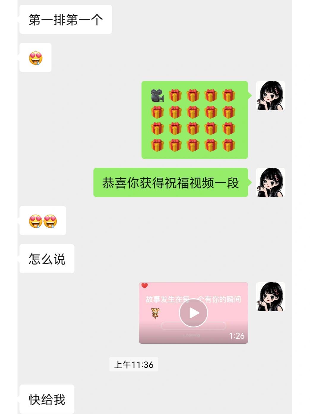 谁能拒绝惊喜和浪漫啊 