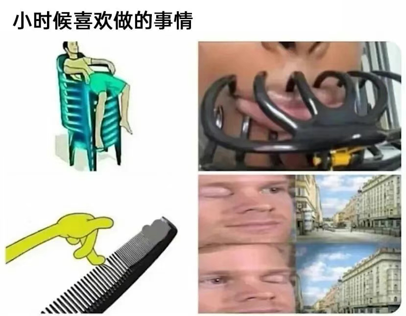 都做过 ​​​