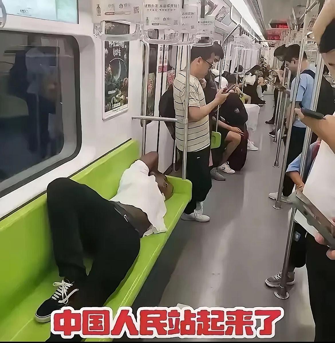地铁里那场景，真是让人看了心里堵得慌。

一排座位，一个老外大喇喇地横躺着，占了