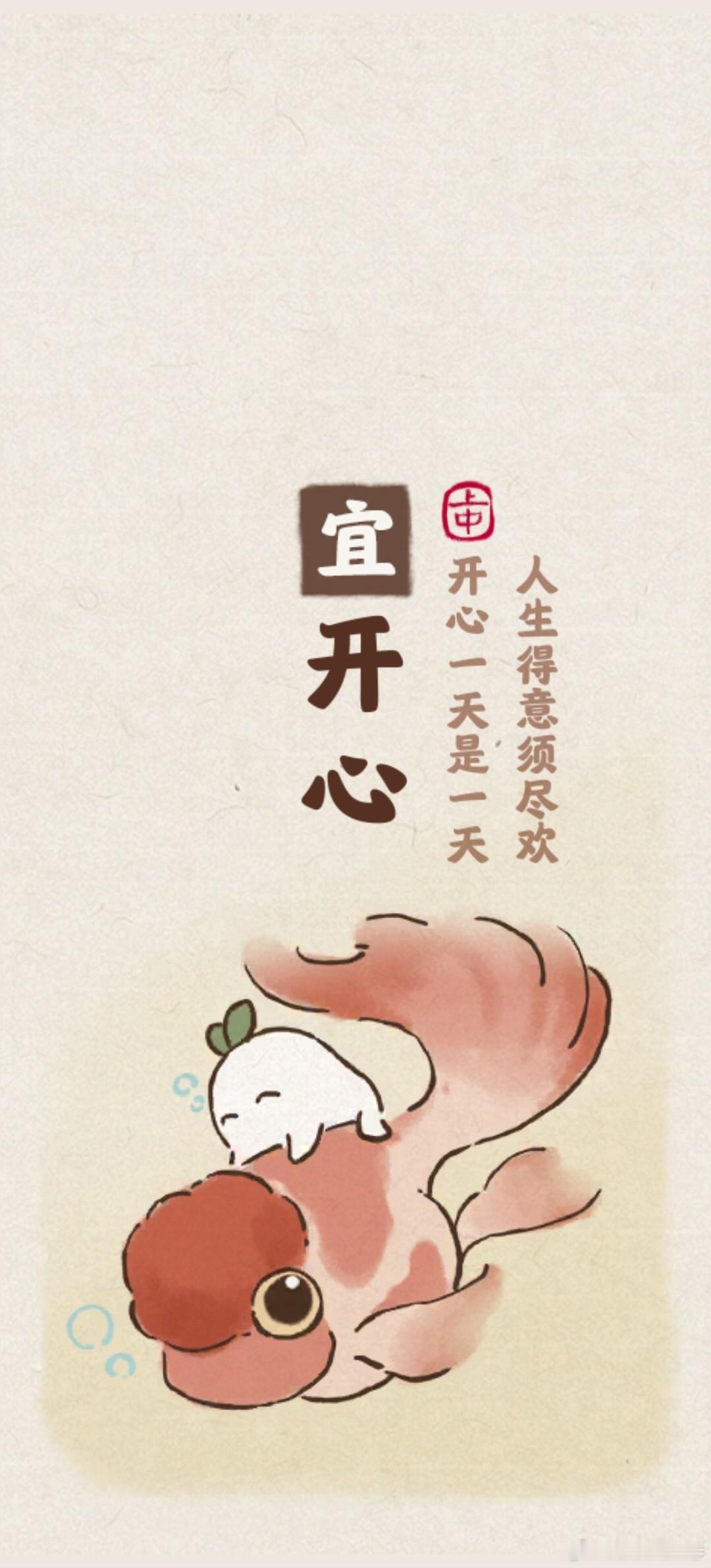 #桃源深处有人家[超话]#这些签文都好可爱啊 太喜欢了🥰🥰 ​​​