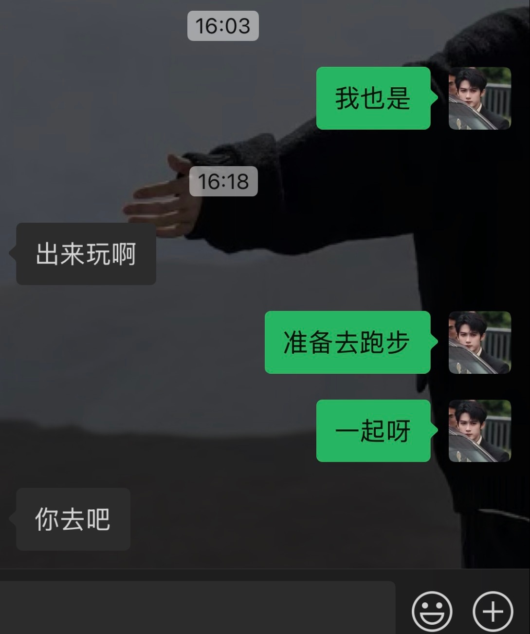 千万不要沉迷于运动，不然以后连朋友都没有[二哈][二哈] ​​​