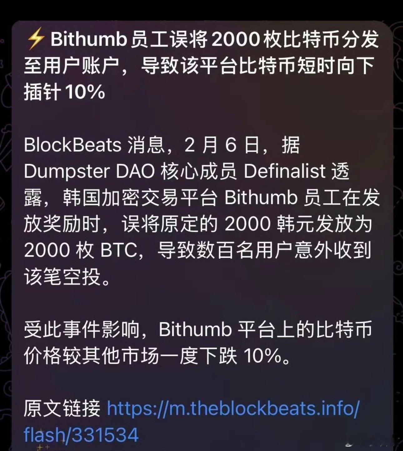 世界是个巨大草台班子系列 