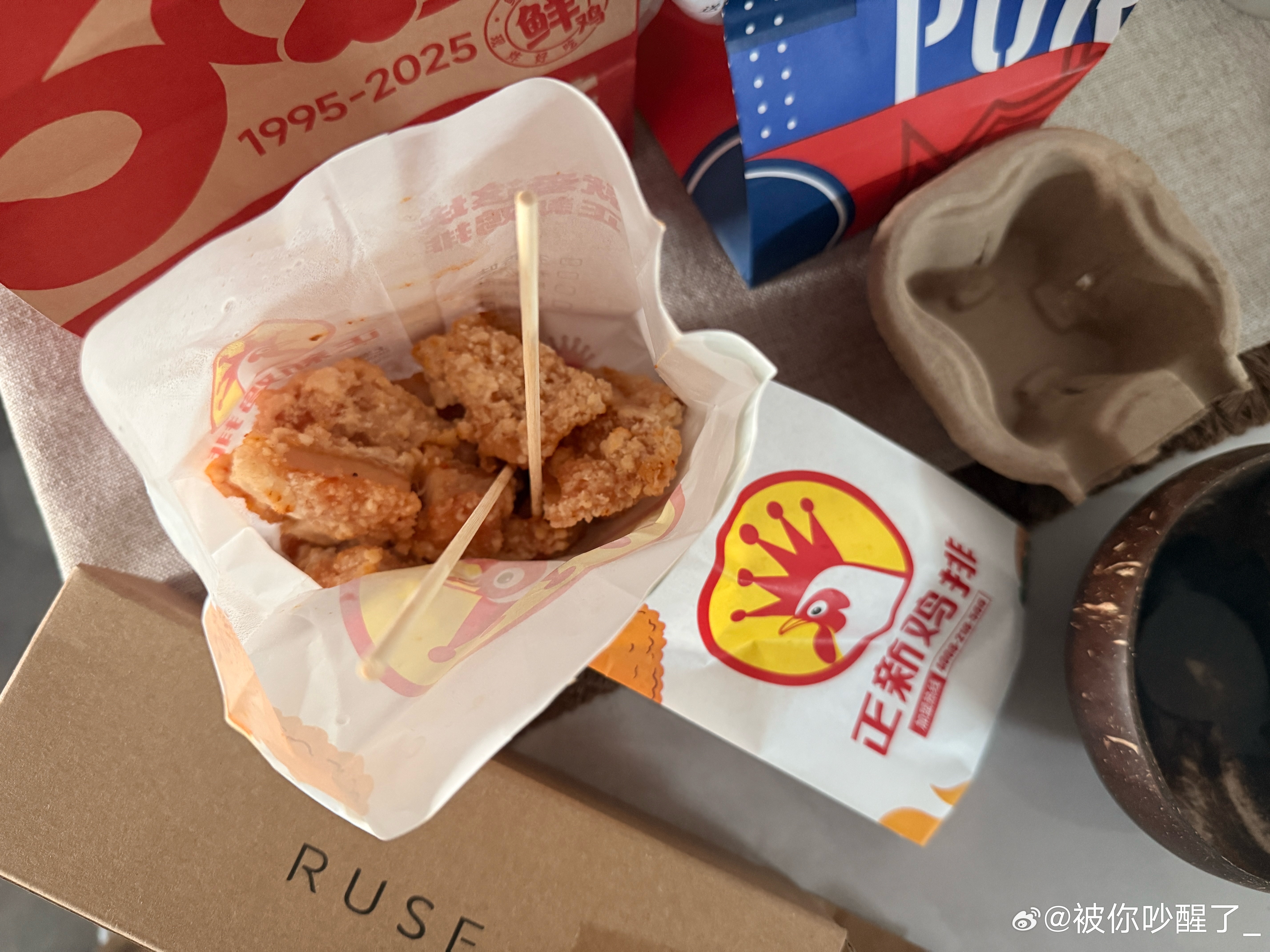 这个正新鸡排那个甘梅好像是这个味道感觉还可以呢