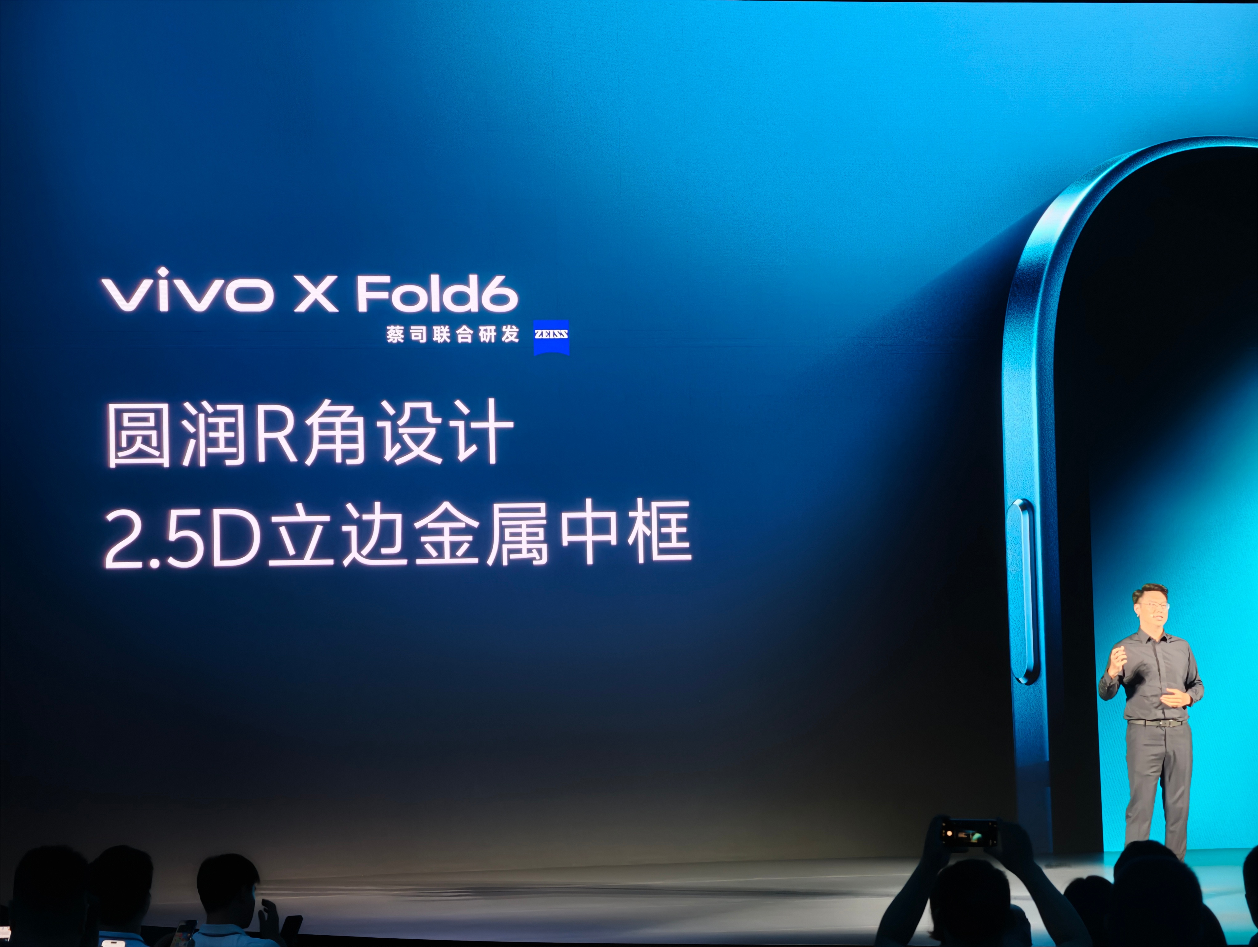 vivo X Fold6这次带来三款配色分别是盐湖、蓝洞、极夜用风景名来当配色名