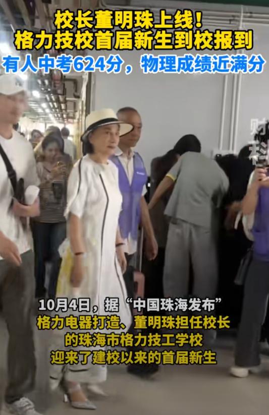 一所刚成立的民办技工学校，凭什么让8000多人抢300个名额，最终到校326人？