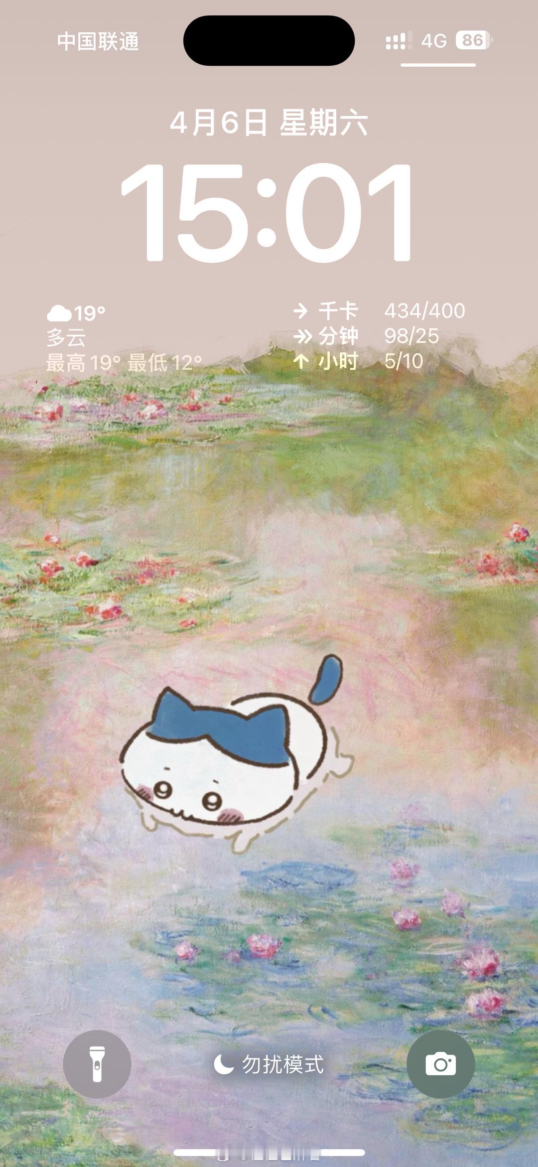 可爱！！ ​​​