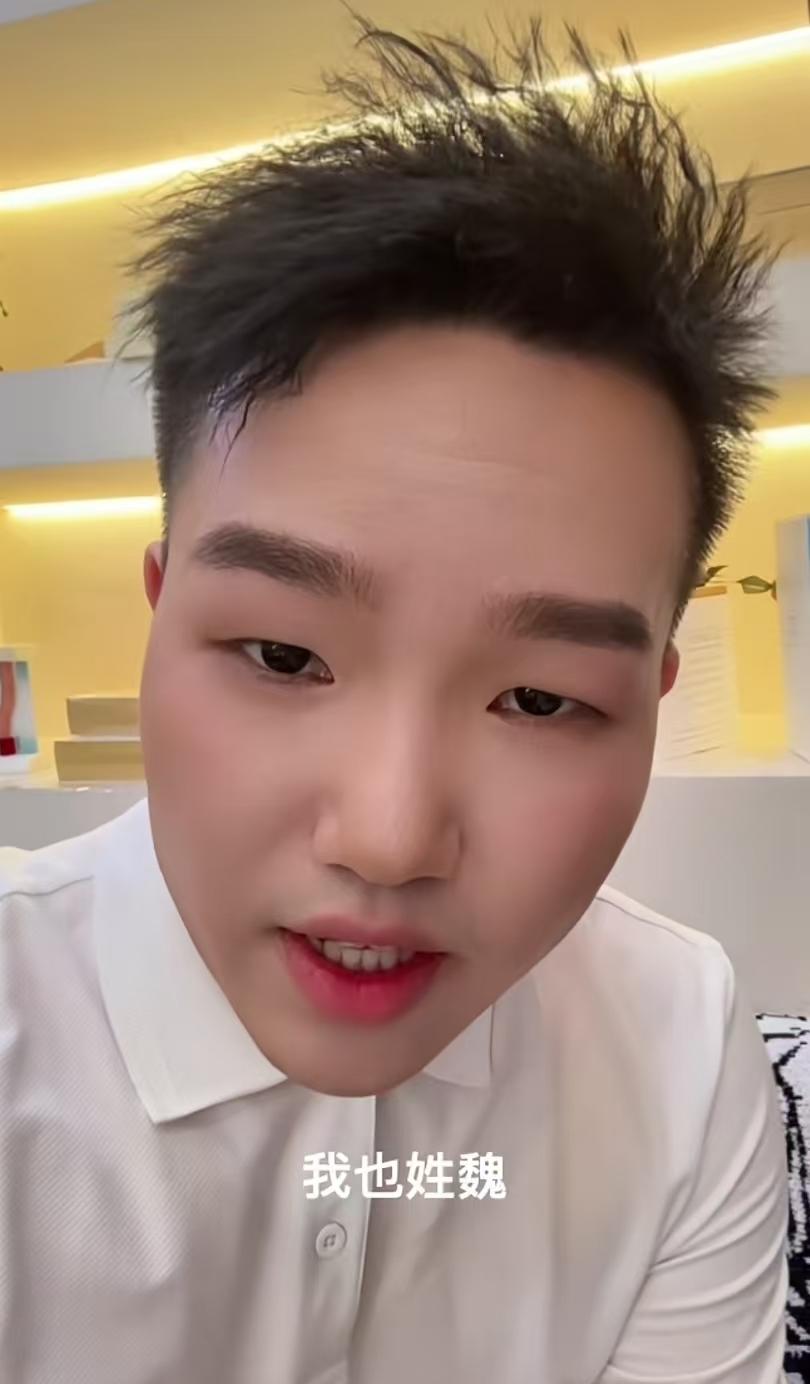“三个女儿非亲生” 男主首露脸摘口罩：他其实姓魏，孩子全跟女方走了	
闹了大半年