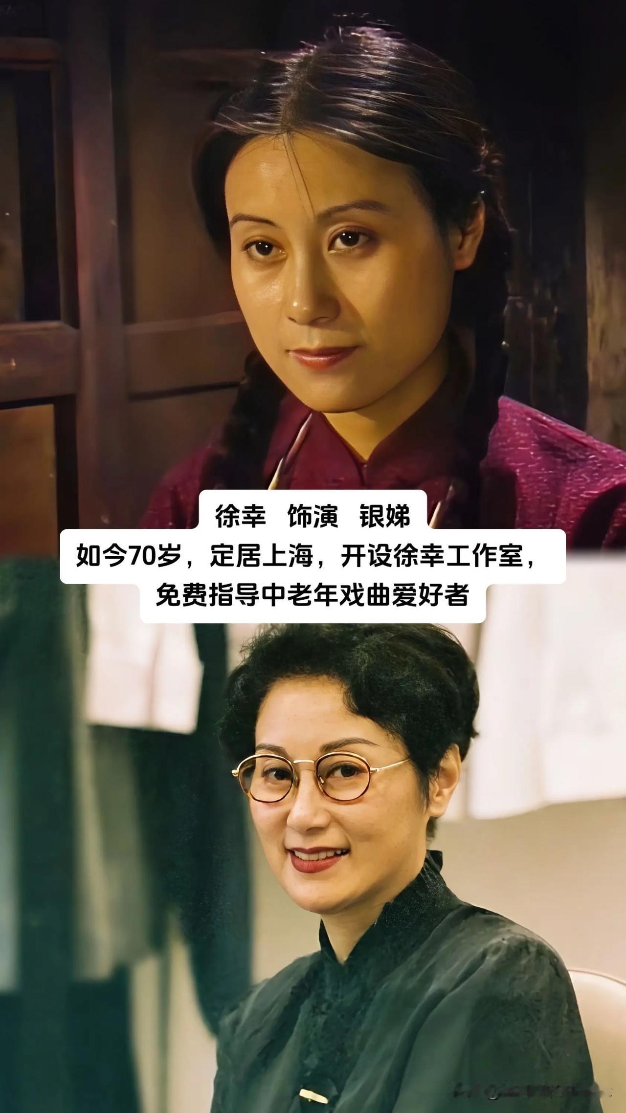 一部老剧，隔了几十年再回看，物是人非的感触总会扑面而来，剧中徐幸、李羚、吴冕、谢