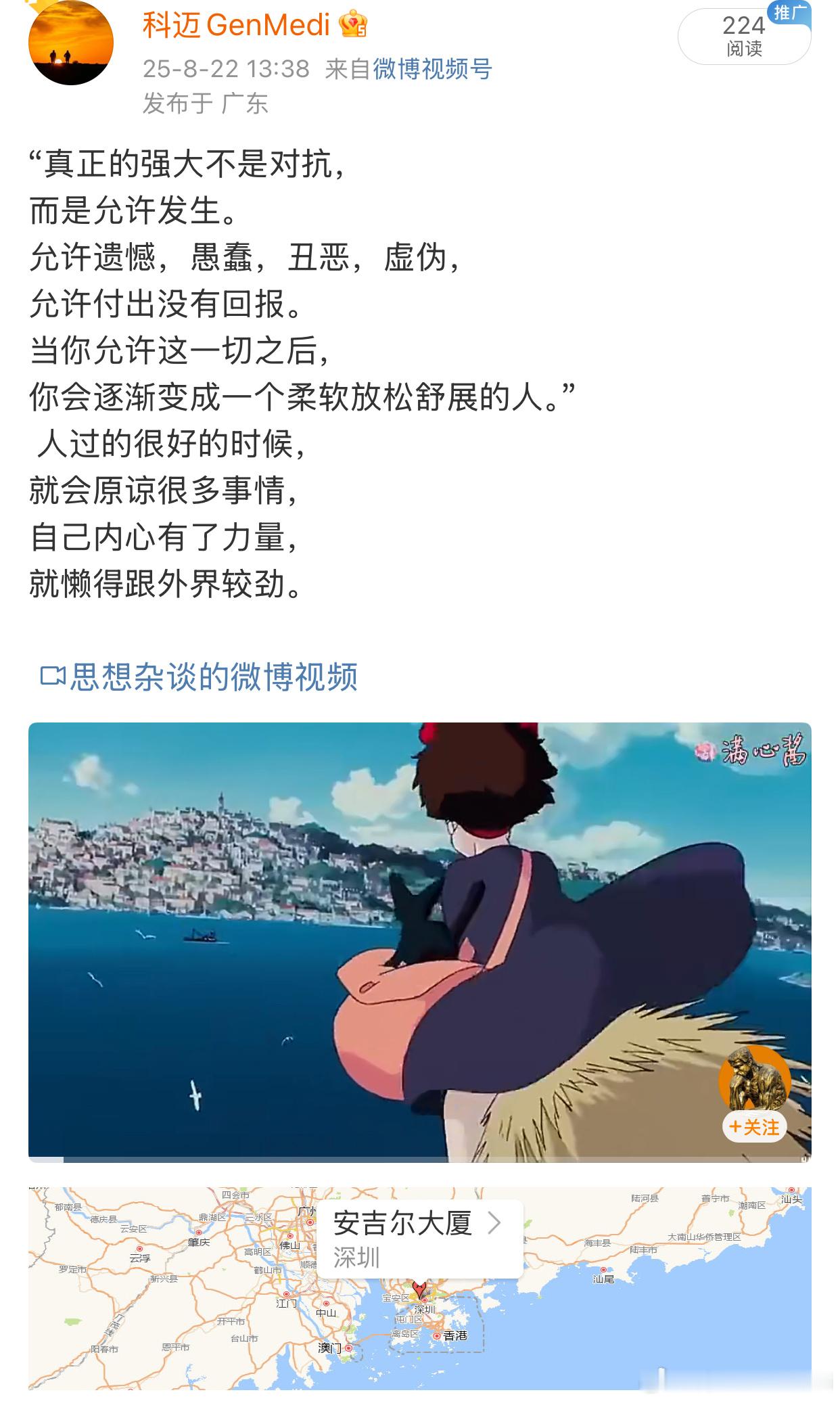 【 安静的等待⌛️ 4500 - 5222 - 8888 - 9999 】  —