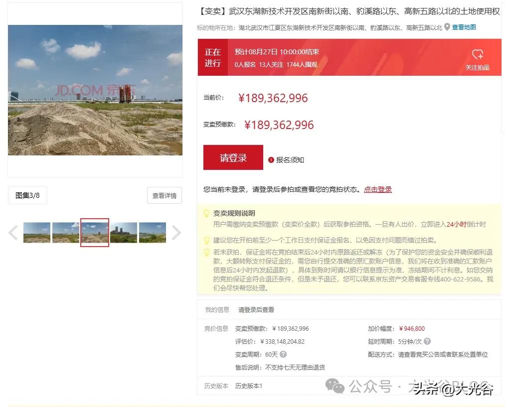 光谷中心城南一闲置多年地块有新进展！

不少家住光谷中心城南区新希望锦粼九里的居
