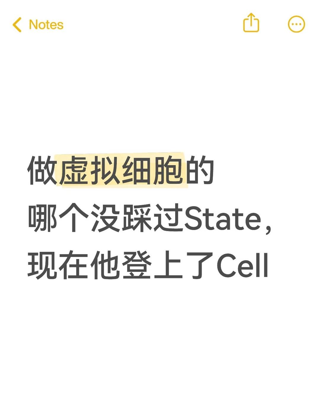 被万人踩的虚拟细胞模型登上了Cell
这年头做虚拟细胞的，谁还没在 benchm
