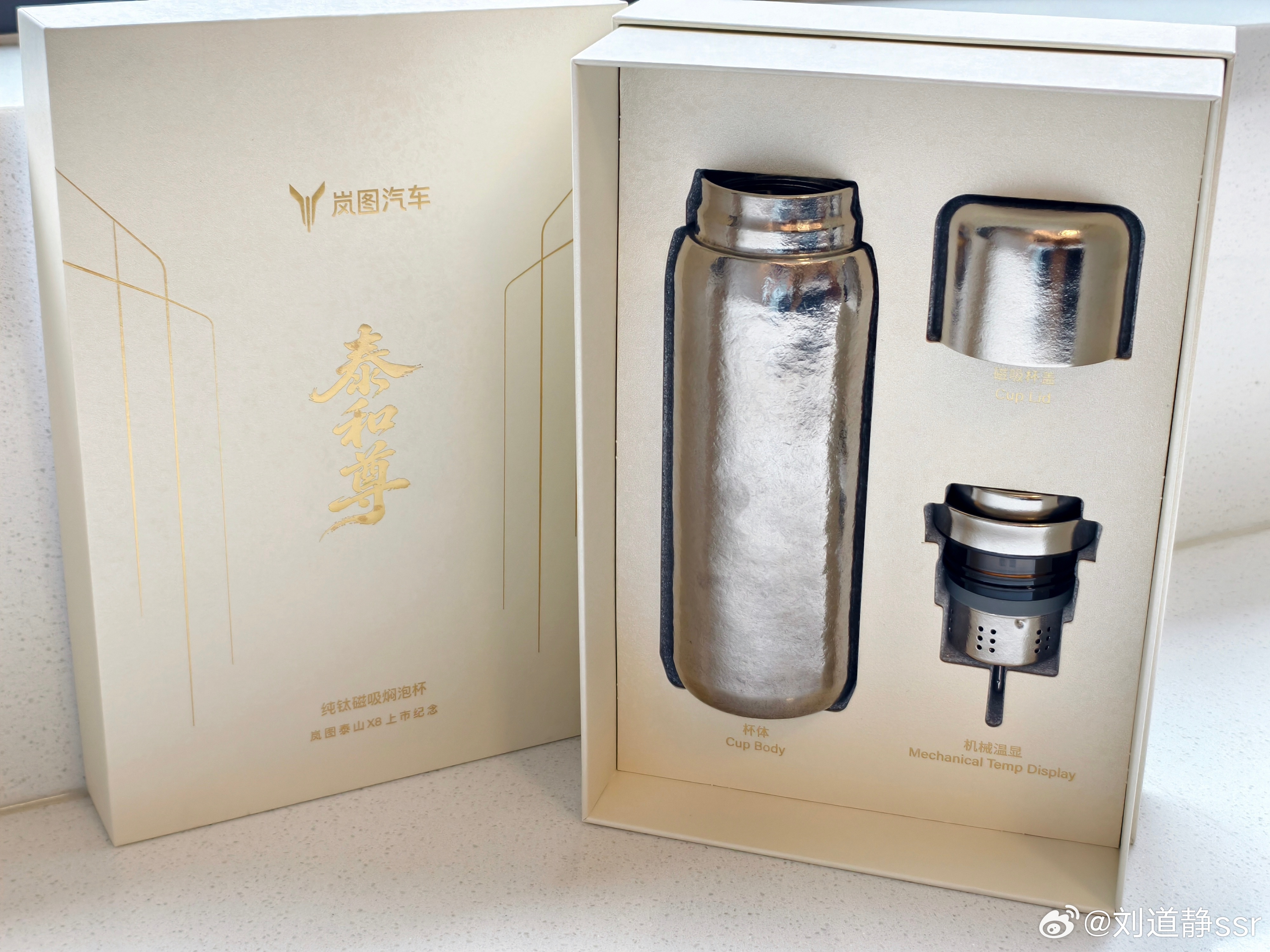 【抽奖宠粉】给大家抽一个岚图送的不锈钢杯子还有机械温度表评论参与哦！   抽奖详