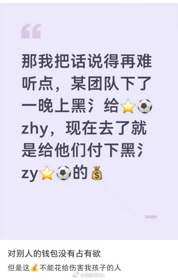 好有杀伤力的一句话