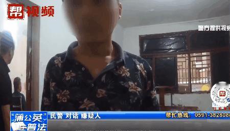 “胆大包天！”福建莆田，一男子报警称自己放在电动车上的手机丢了，而电动车就停在了