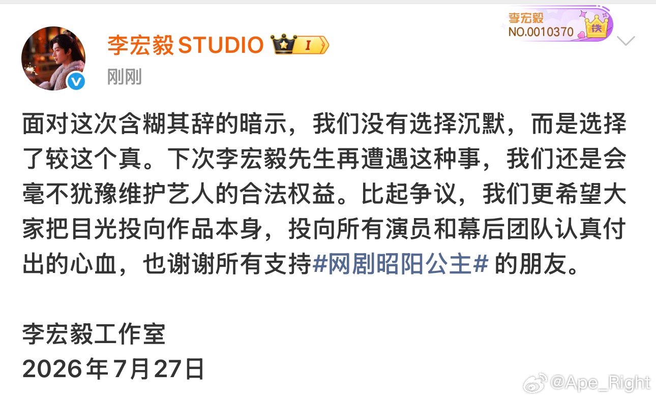 李宏毅方回应和李登科和解李宏毅方回应和解 李宏毅方回应和解，所以包场相当于赔偿了