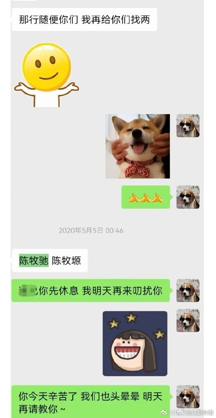 陈牧驰陈牧驰前妻在ins发文爆料陈牧驰这个名字竟然是前妻花了6000多块钱找大师
