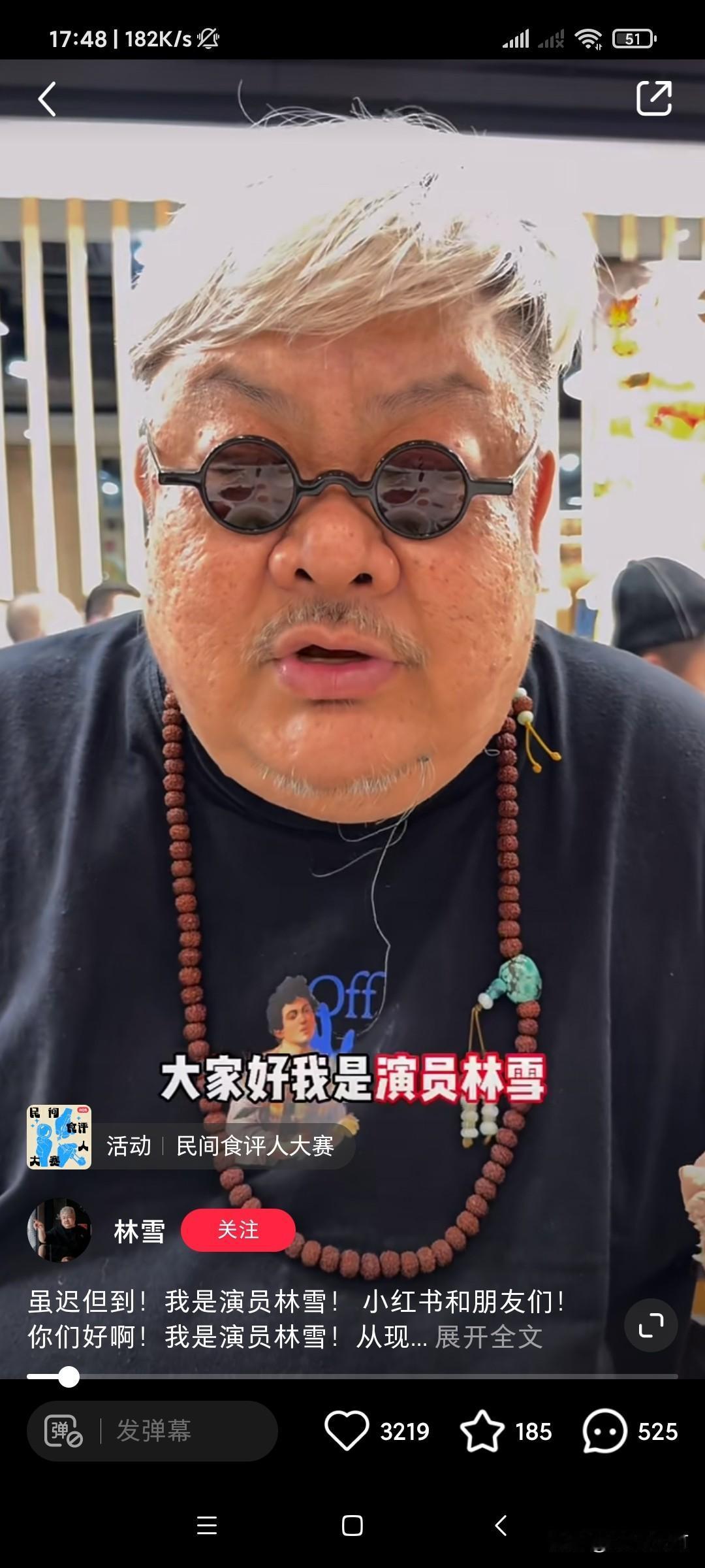 他的真的是越来越像界王大人了。[呲牙][呲牙]