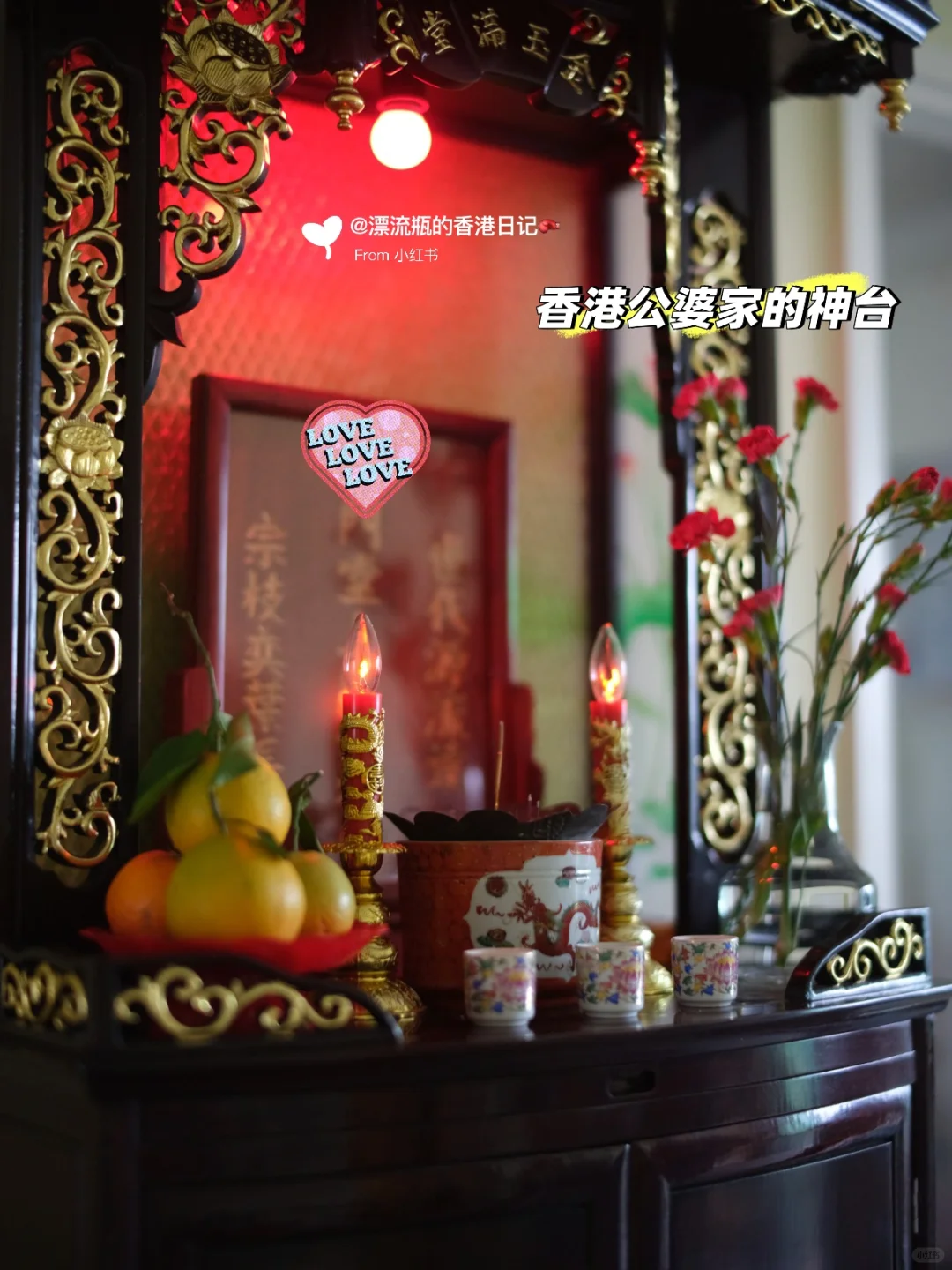 港剧《刑侦》同款家具神台｜香港公婆家也有❗️